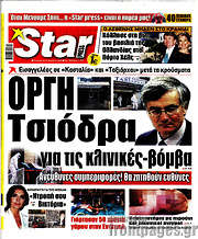 /Star press