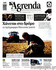 /Agrenda