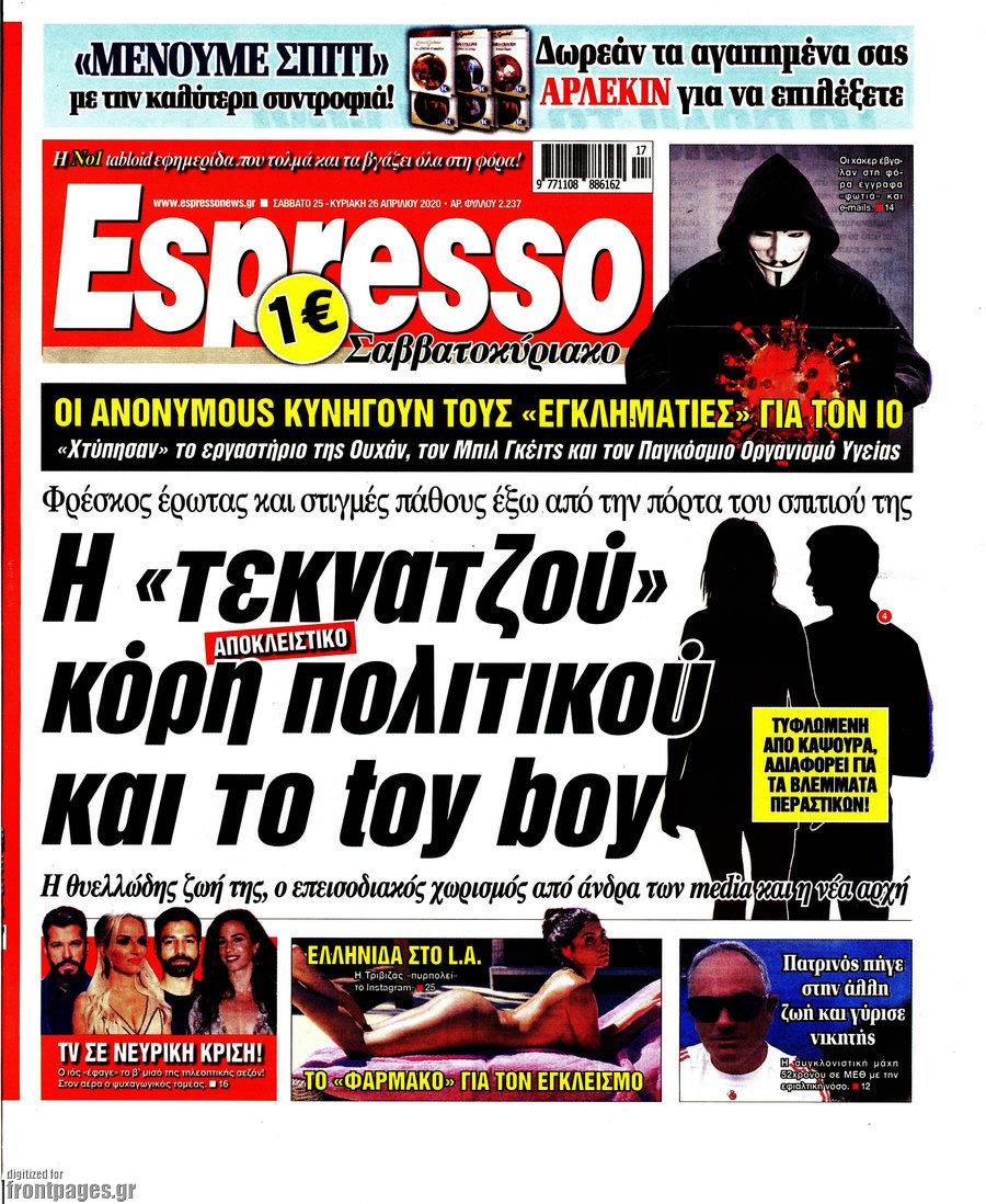Espresso