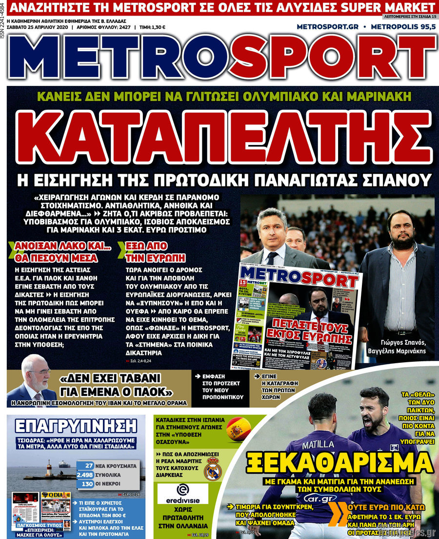 MetroSport