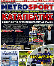 /MetroSport