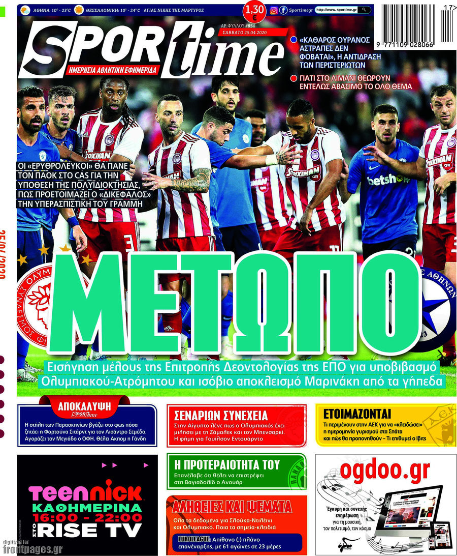 SporTime