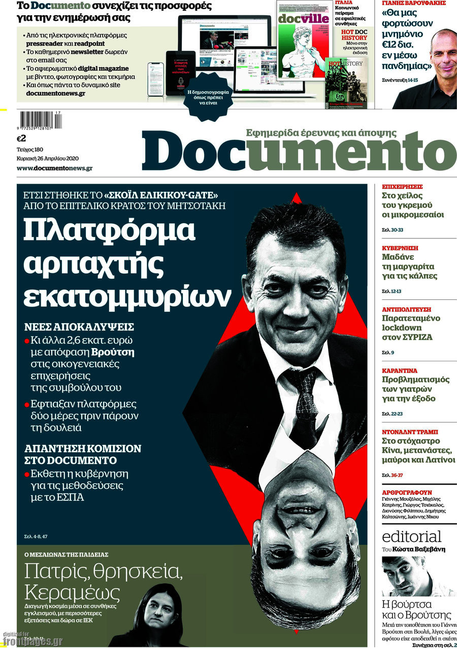 Documento