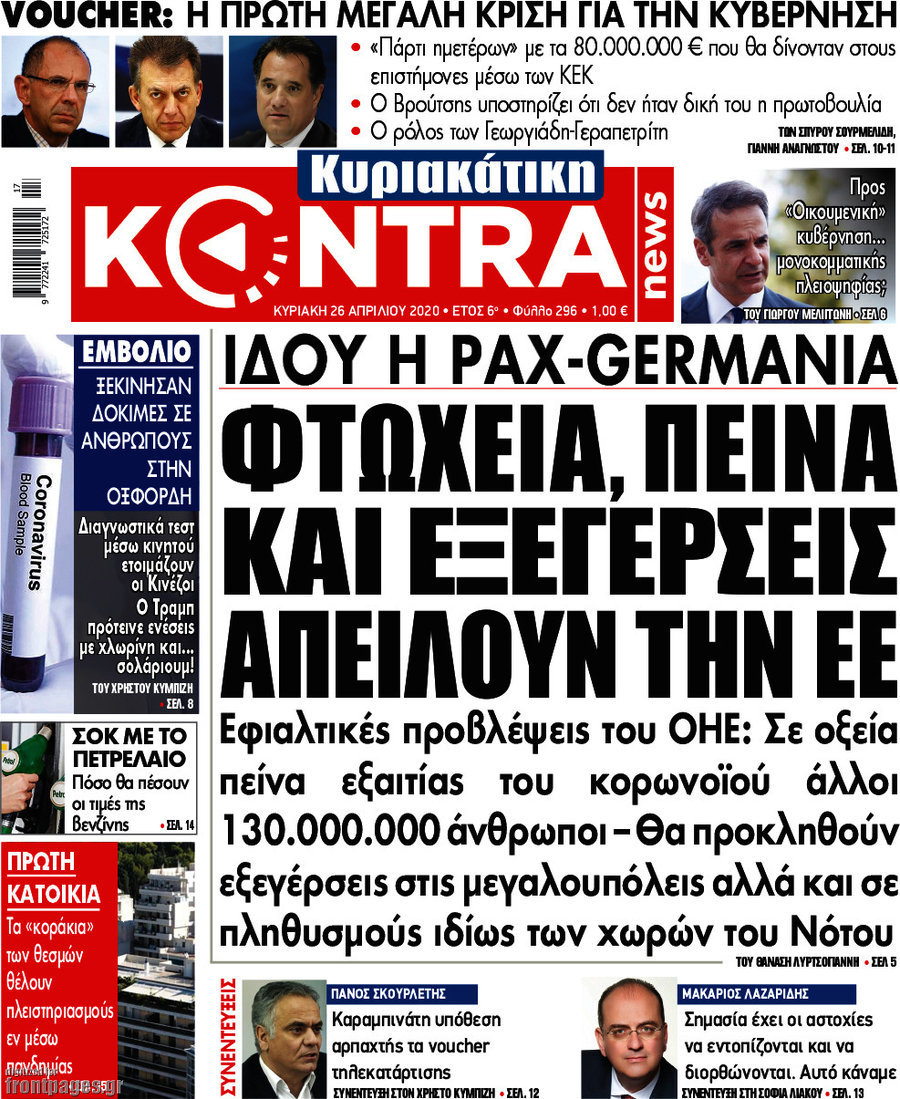 Kontra News