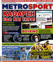 /MetroSport