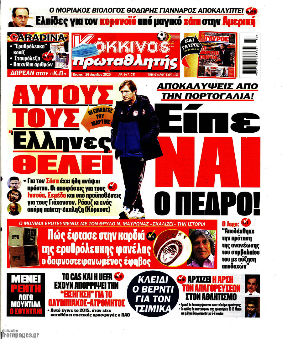 Πρωταθλητής