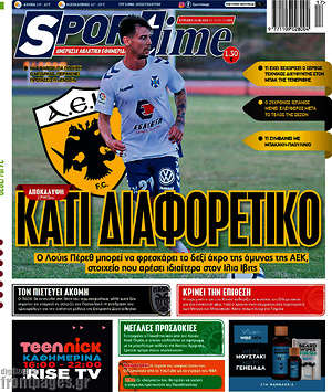 Πρωτοσέλιδο εφημερίδας SporTime - protoselida