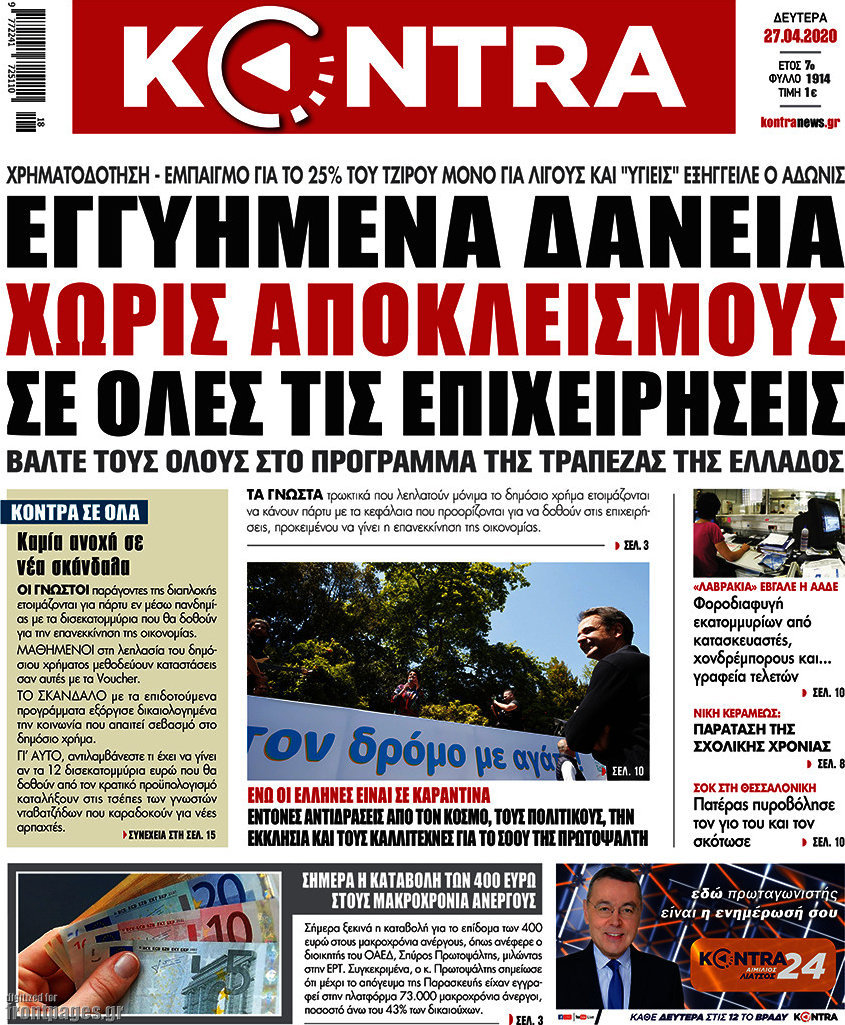 Kontra News