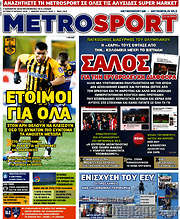/MetroSport