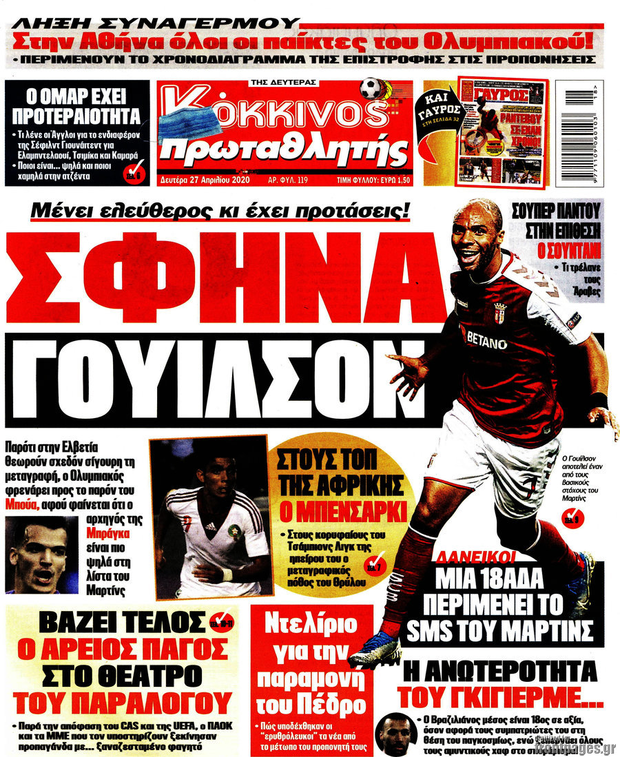 Πρωταθλητής