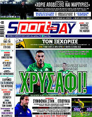 /Sport Day