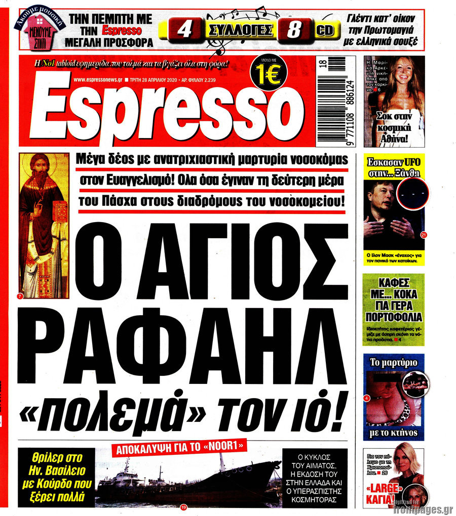 Espresso