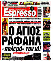 /Espresso