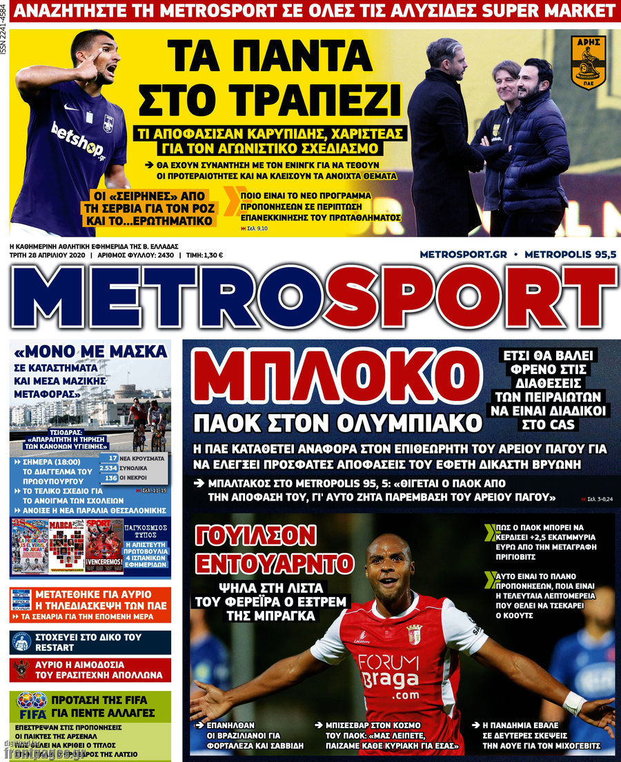 MetroSport