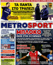 /MetroSport