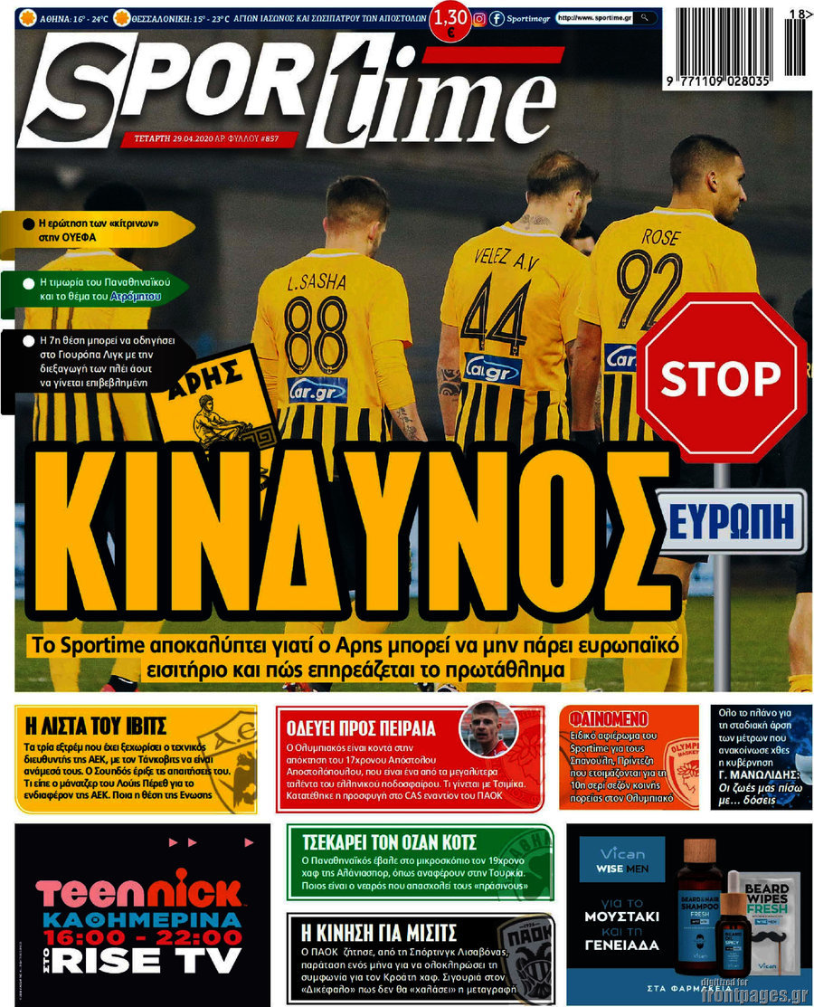 SporTime