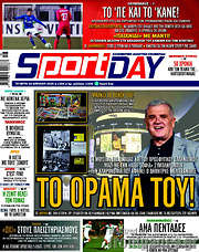 /Sport Day