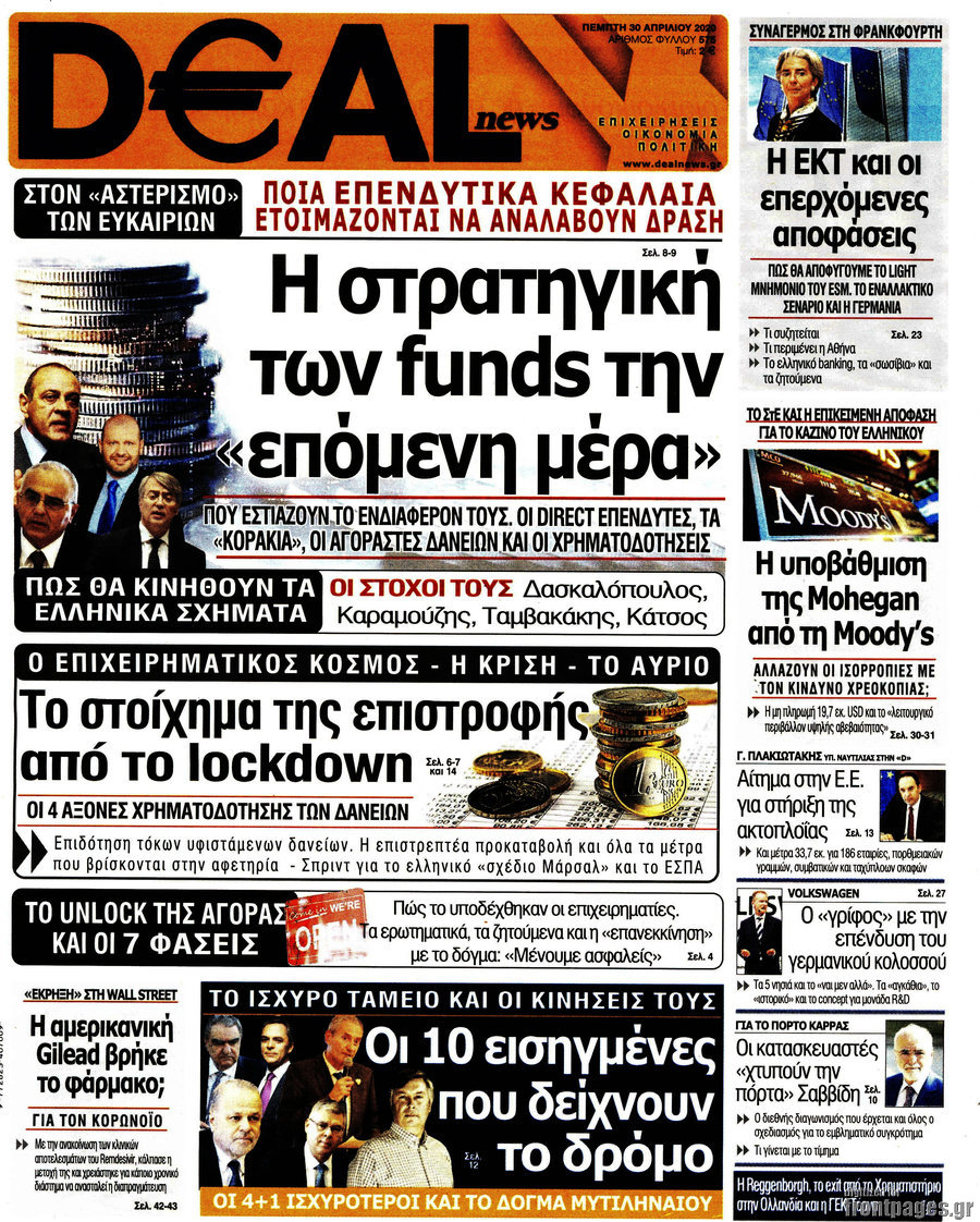 Deal News
