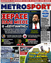 /MetroSport