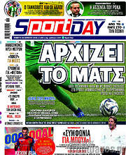/Sport Day