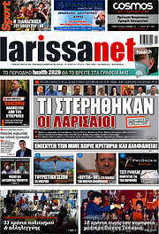 /larissanet