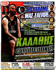 /Live Sport