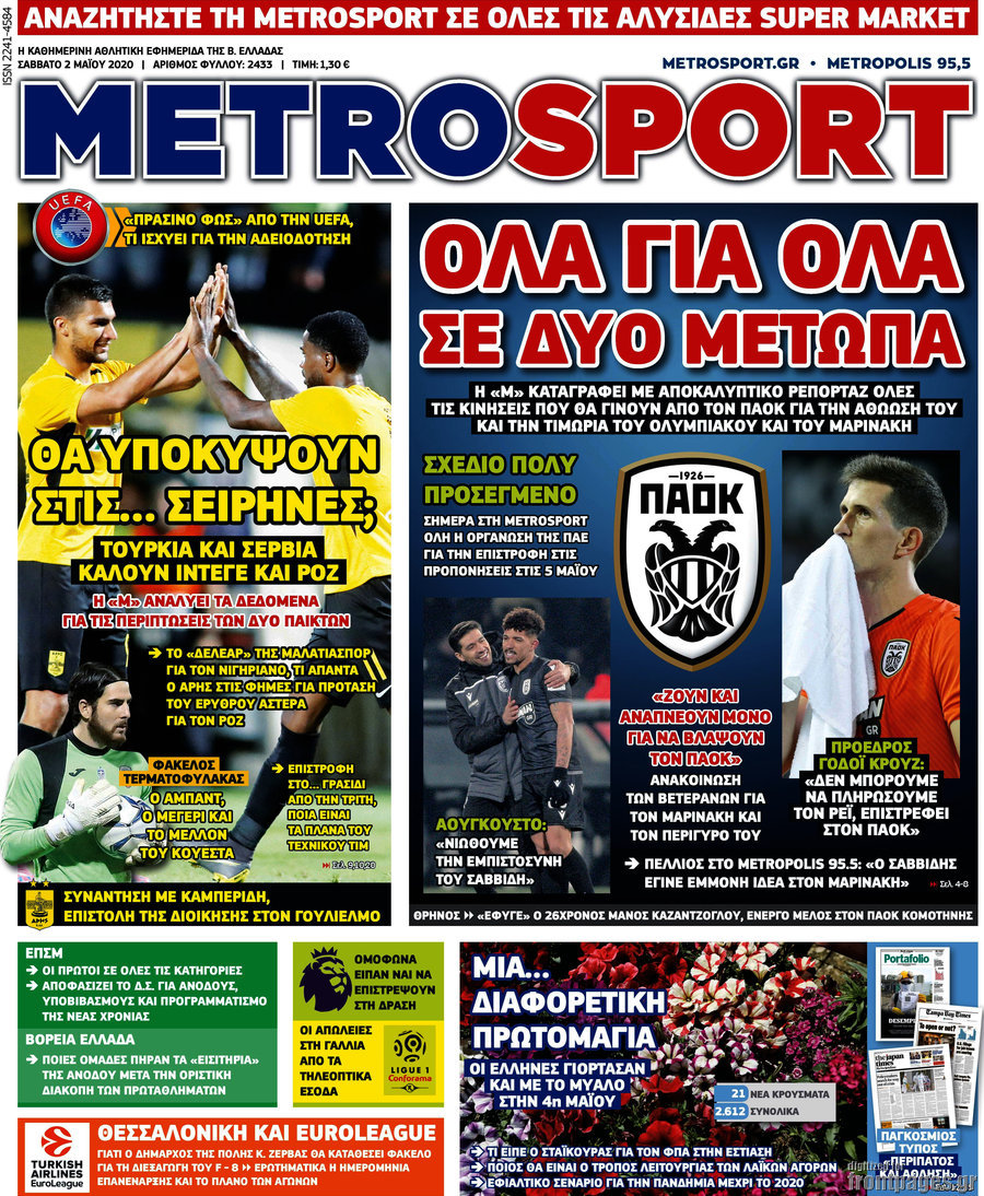 MetroSport