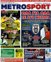 /MetroSport