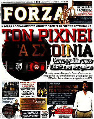 Πρωτοσέλιδο εφημερίδας Forza - protoselida