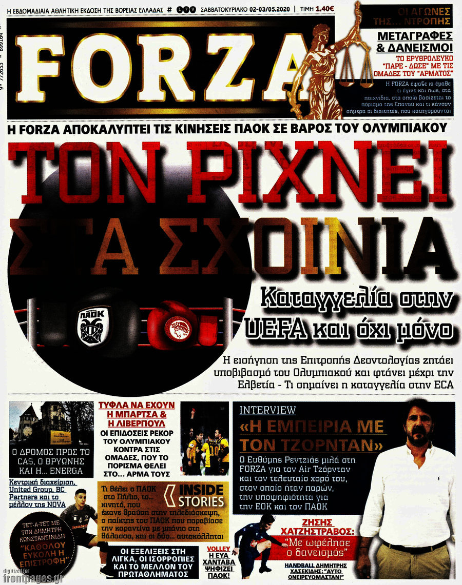 Forza