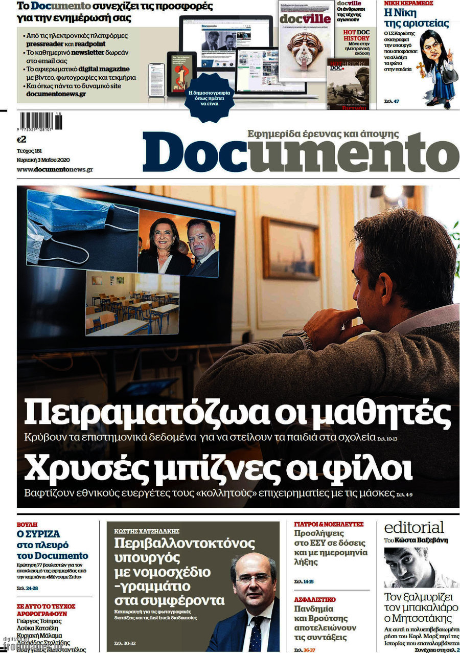 Documento