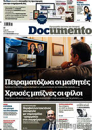 /Documento