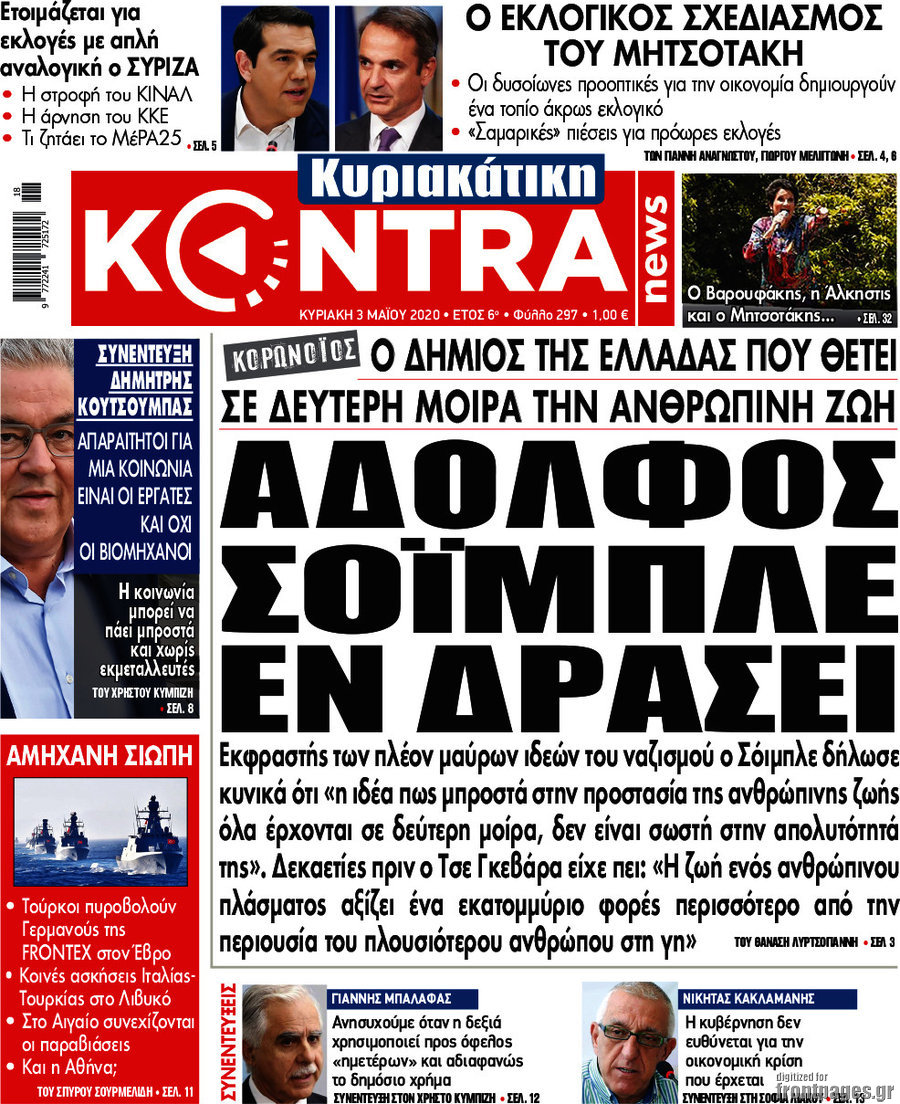 Kontra News
