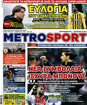 /MetroSport