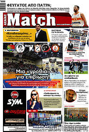 /Match Αχαΐας