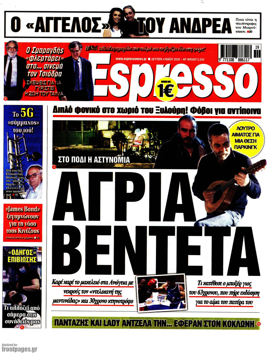 Espresso