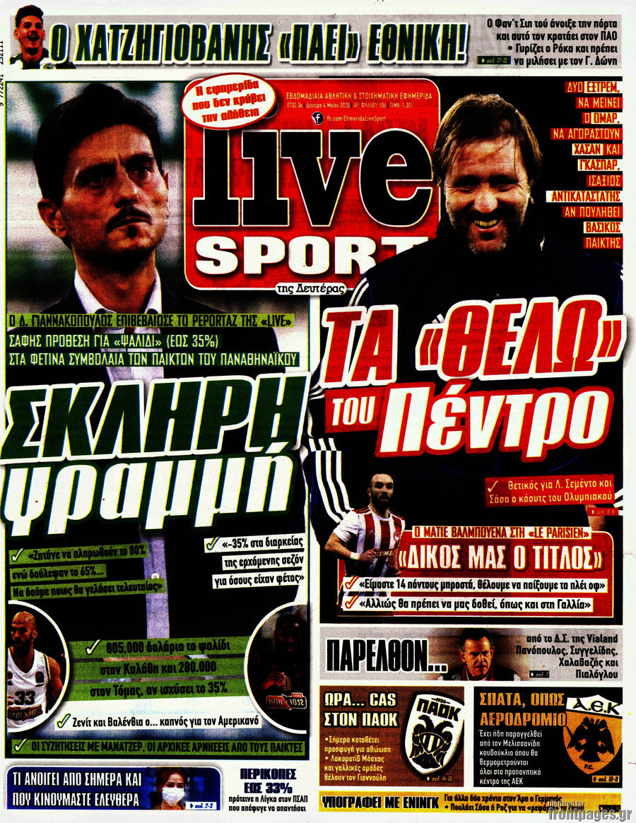Live Sport