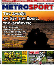 /MetroSport