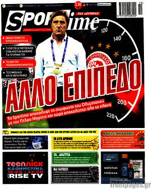 Πρωτοσέλιδο εφημερίδας SporTime - protoselida