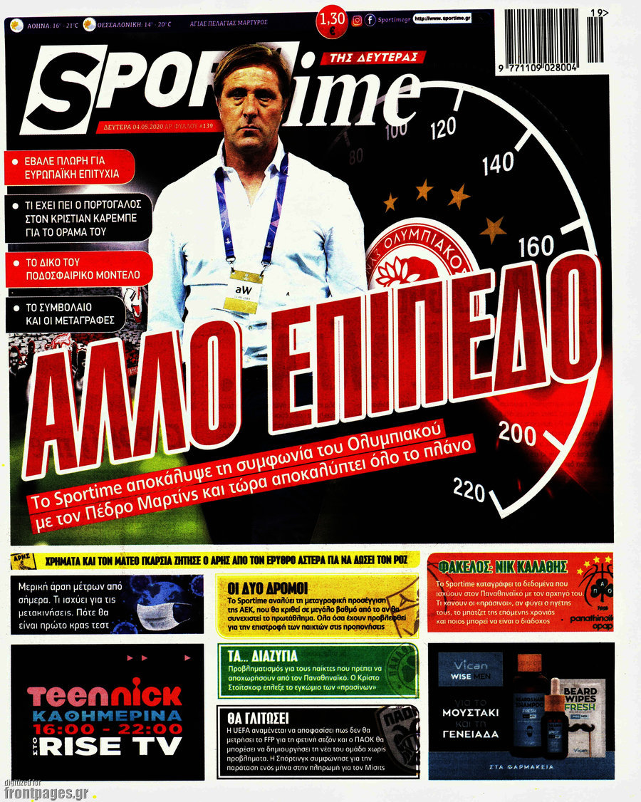 SporTime