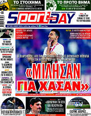 /Sport Day