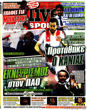 Πρωτοσέλιδο εφημερίδας Live Sport - protoselida