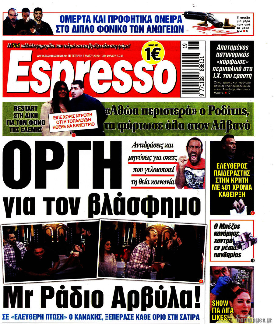 Espresso
