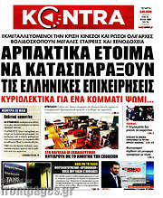 /Kontra News