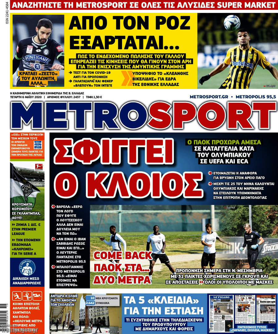 MetroSport