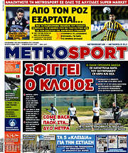 /MetroSport