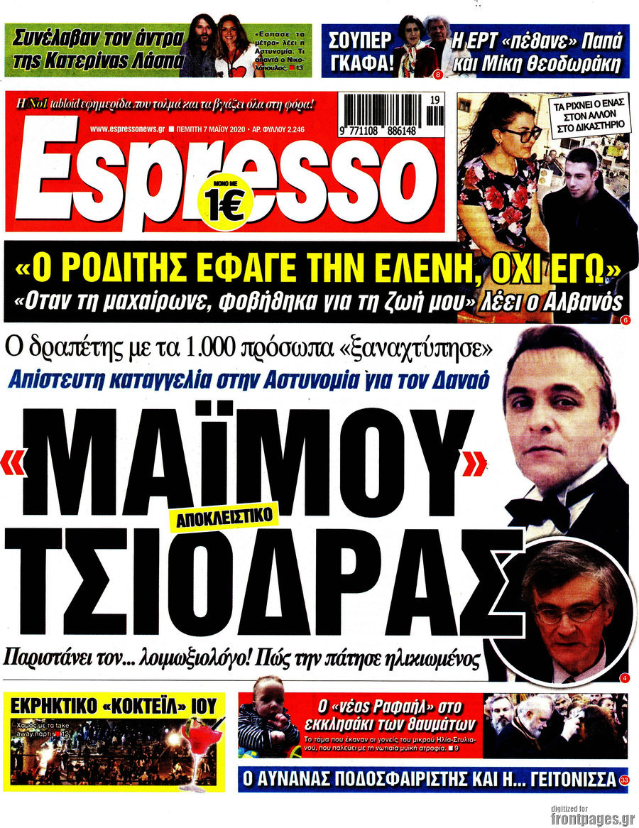 Espresso