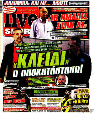 Πρωτοσέλιδο εφημερίδας Live Sport - protoselida