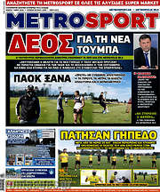 /MetroSport