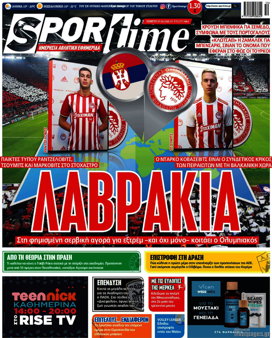 SporTime
